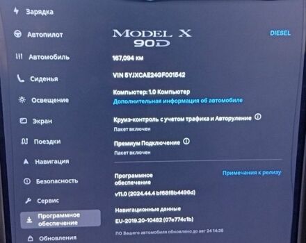 Коричневий Тесла Модель Х, об'ємом двигуна 0 л та пробігом 167 тис. км за 22500 $, фото 1 на Automoto.ua