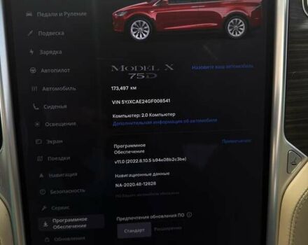 Красный Тесла Модель Х, объемом двигателя 0 л и пробегом 173 тыс. км за 19900 $, фото 20 на Automoto.ua
