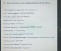 Красный Тесла Модель Х, объемом двигателя 0 л и пробегом 85 тыс. км за 23000 $, фото 1 на Automoto.ua