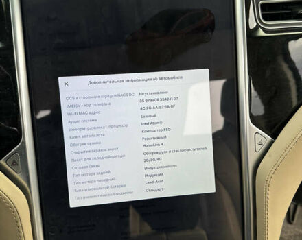 Красный Тесла Модель Х, объемом двигателя 0 л и пробегом 129 тыс. км за 15200 $, фото 16 на Automoto.ua