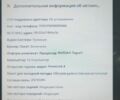 Красный Тесла Модель Х, объемом двигателя 0 л и пробегом 85 тыс. км за 23000 $, фото 1 на Automoto.ua