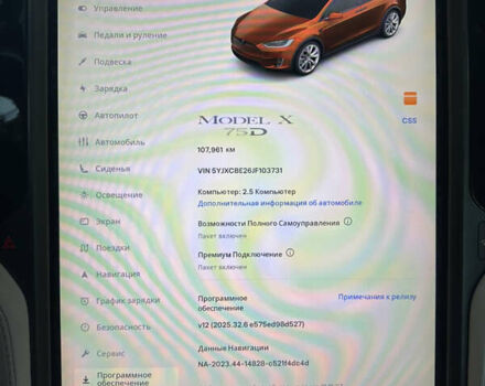 Красный Тесла Модель Х, объемом двигателя 0 л и пробегом 110 тыс. км за 27000 $, фото 30 на Automoto.ua