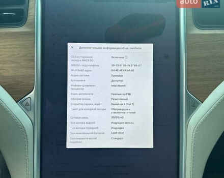 Червоний Тесла Модель Х, об'ємом двигуна 0 л та пробігом 45 тис. км за 29900 $, фото 36 на Automoto.ua