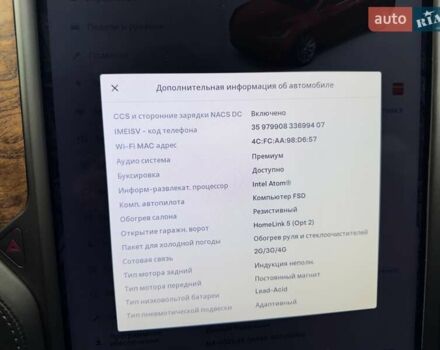 Красный Тесла Модель Х, объемом двигателя 0 л и пробегом 89 тыс. км за 32900 $, фото 20 на Automoto.ua