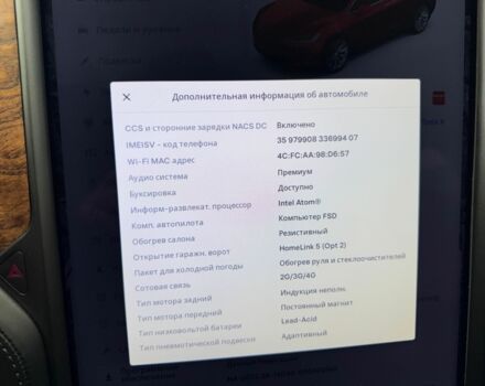 Червоний Тесла Модель Х, об'ємом двигуна 0 л та пробігом 89 тис. км за 32900 $, фото 18 на Automoto.ua