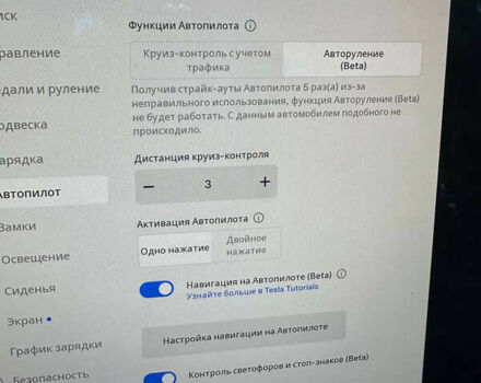 Красный Тесла Модель Х, объемом двигателя 0 л и пробегом 48 тыс. км за 44500 $, фото 13 на Automoto.ua