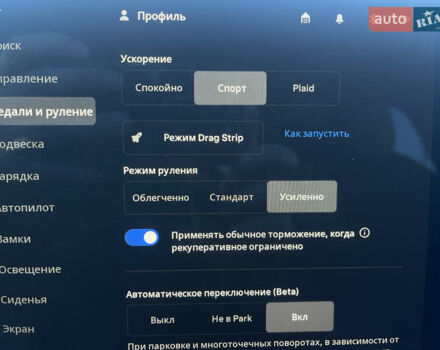 Червоний Тесла Модель Х, об'ємом двигуна 0 л та пробігом 42 тис. км за 54000 $, фото 20 на Automoto.ua