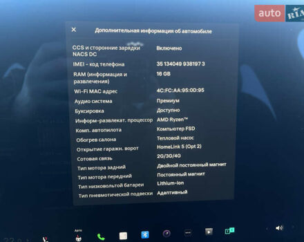 Червоний Тесла Модель Х, об'ємом двигуна 0 л та пробігом 42 тис. км за 54000 $, фото 19 на Automoto.ua