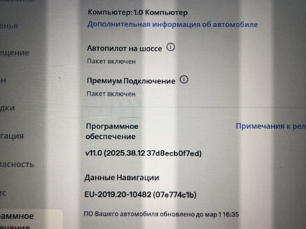 Красный Тесла Модель Х, объемом двигателя 0 л и пробегом 96 тыс. км за 22500 $, фото 1 на Automoto.ua