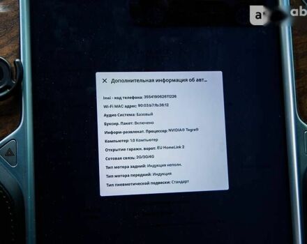 Тесла Модель Х, об'ємом двигуна 0 л та пробігом 79 тис. км за 45000 $, фото 16 на Automoto.ua