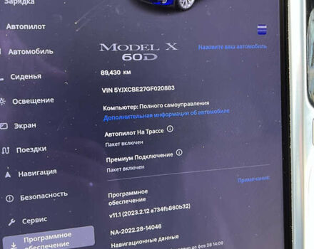 Тесла Модель Х, об'ємом двигуна 0 л та пробігом 89 тис. км за 31999 $, фото 74 на Automoto.ua