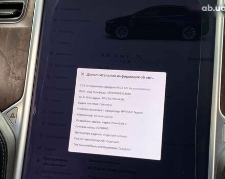 Тесла Модель Х, об'ємом двигуна 0 л та пробігом 173 тис. км за 19999 $, фото 23 на Automoto.ua