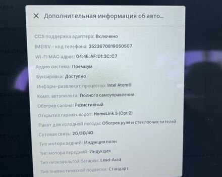 Тесла Модель Х, об'ємом двигуна 0 л та пробігом 110 тис. км за 55000 $, фото 21 на Automoto.ua