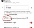 Тесла Модель Х, объемом двигателя 0 л и пробегом 28 тыс. км за 45999 $, фото 33 на Automoto.ua