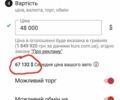 Тесла Модель Х, объемом двигателя 0 л и пробегом 28 тыс. км за 55555 $, фото 33 на Automoto.ua