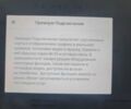 Тесла Модель Х, об'ємом двигуна 0 л та пробігом 199 тис. км за 36900 $, фото 19 на Automoto.ua