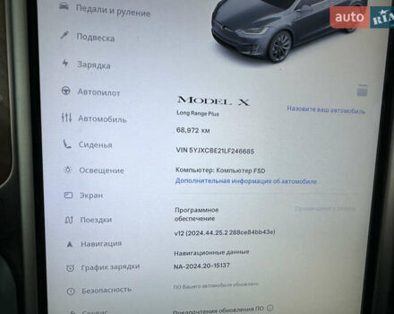 Тесла Модель Х, объемом двигателя 0 л и пробегом 70 тыс. км за 27500 $, фото 21 на Automoto.ua