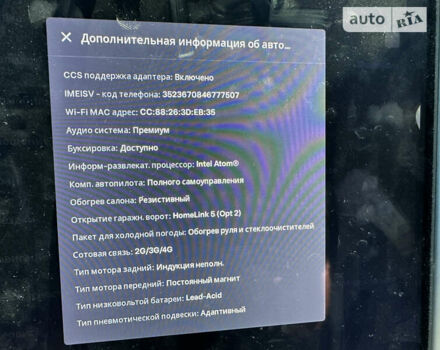 Тесла Модель Х, об'ємом двигуна 0 л та пробігом 19 тис. км за 45000 $, фото 20 на Automoto.ua