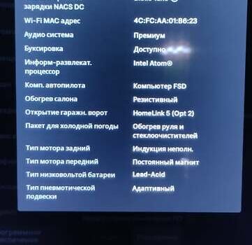 Тесла Модель Х, объемом двигателя 0 л и пробегом 61 тыс. км за 36998 $, фото 1 на Automoto.ua