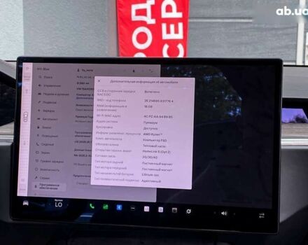 Тесла Модель Х, об'ємом двигуна 0 л та пробігом 22 тис. км за 50500 $, фото 26 на Automoto.ua