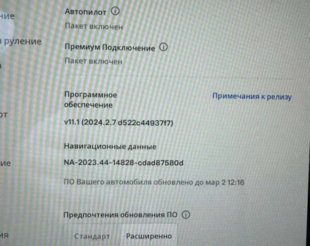 Тесла Модель Х, объемом двигателя 0 л и пробегом 15 тыс. км за 65500 $, фото 24 на Automoto.ua