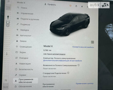 Тесла Модель Х, об'ємом двигуна 0 л та пробігом 5 тис. км за 77500 $, фото 54 на Automoto.ua