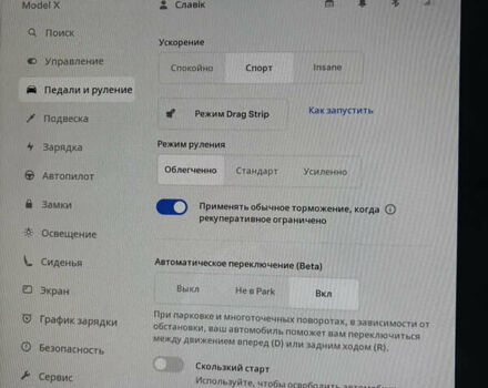 Тесла Модель Х, об'ємом двигуна 0 л та пробігом 32 тис. км за 49900 $, фото 34 на Automoto.ua