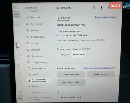Тесла Модель Х 2023 у Києві на Automoto.ua Тесла Модель Х, об'ємом двигуна 0 л та пробігом 12 тис. км за 85000 $, фото 42 на Automoto.ua