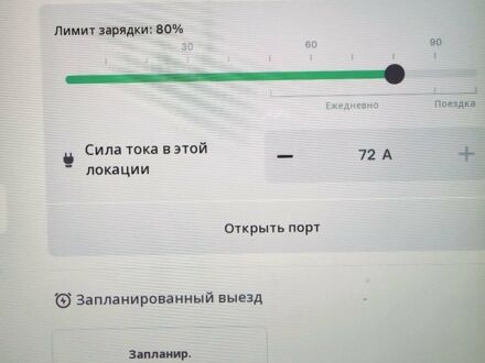 Тесла Модель Х, объемом двигателя 0 л и пробегом 55 тыс. км за 36500 $, фото 1 на Automoto.ua