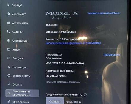 Серый Тесла Модель Х, объемом двигателя 0 л и пробегом 86 тыс. км за 37900 $, фото 9 на Automoto.ua