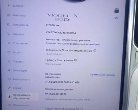 Сірий Тесла Модель Х, об'ємом двигуна 0 л та пробігом 217 тис. км за 25500 $, фото 24 на Automoto.ua