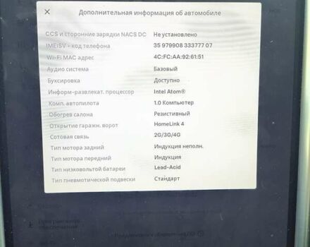 Серый Тесла Модель Х, объемом двигателя 0 л и пробегом 83 тыс. км за 19900 $, фото 17 на Automoto.ua