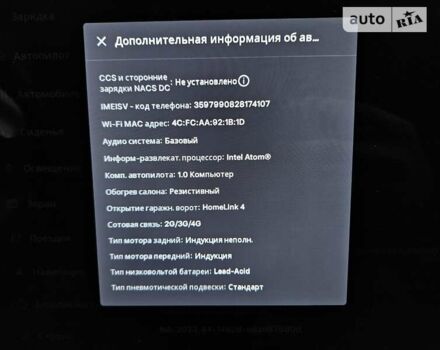 Сірий Тесла Модель Х, об'ємом двигуна 0 л та пробігом 175 тис. км за 29900 $, фото 14 на Automoto.ua