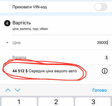 Серый Тесла Модель Х, объемом двигателя 0 л и пробегом 95 тыс. км за 39000 $, фото 14 на Automoto.ua