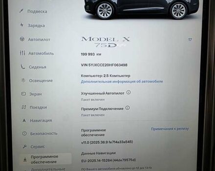 Сірий Тесла Модель Х, об'ємом двигуна 0 л та пробігом 199 тис. км за 18700 $, фото 15 на Automoto.ua