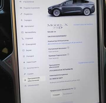 Сірий Тесла Модель Х, об'ємом двигуна 0 л та пробігом 130 тис. км за 33500 $, фото 21 на Automoto.ua