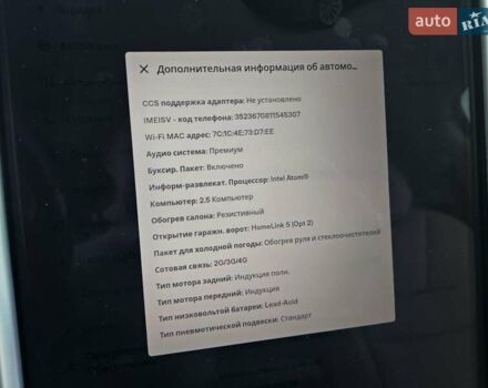 Серый Тесла Модель Х, объемом двигателя 0 л и пробегом 56 тыс. км за 26688 $, фото 64 на Automoto.ua