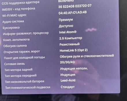 Сірий Тесла Модель Х, об'ємом двигуна 0 л та пробігом 102 тис. км за 29800 $, фото 21 на Automoto.ua