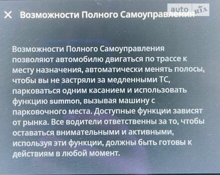 Сірий Тесла Модель Х, об'ємом двигуна 0 л та пробігом 181 тис. км за 28900 $, фото 49 на Automoto.ua