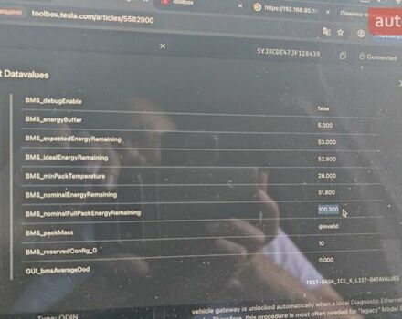 Серый Тесла Модель Х, объемом двигателя 0 л и пробегом 67 тыс. км за 35000 $, фото 19 на Automoto.ua