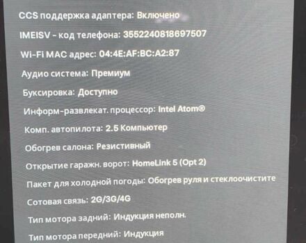 Сірий Тесла Модель Х, об'ємом двигуна 0 л та пробігом 109 тис. км за 41000 $, фото 15 на Automoto.ua