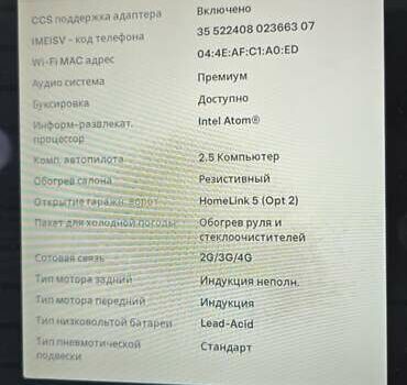Серый Тесла Модель Х, объемом двигателя 0 л и пробегом 147 тыс. км за 33999 $, фото 27 на Automoto.ua