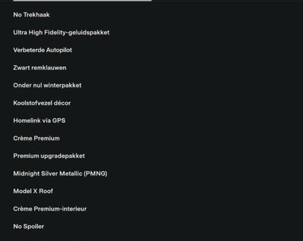 Сірий Тесла Модель Х, об'ємом двигуна 0 л та пробігом 149 тис. км за 46500 $, фото 3 на Automoto.ua