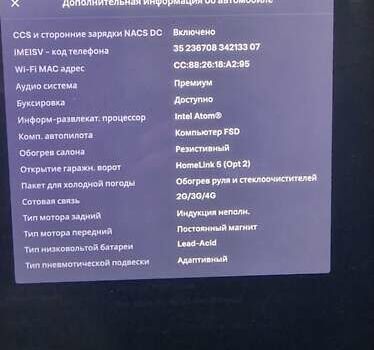 Серый Тесла Модель Х, объемом двигателя 0 л и пробегом 119 тыс. км за 28900 $, фото 10 на Automoto.ua