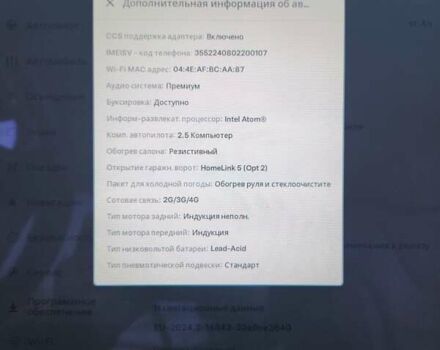 Сірий Тесла Модель Х, об'ємом двигуна 0 л та пробігом 149 тис. км за 46500 $, фото 15 на Automoto.ua