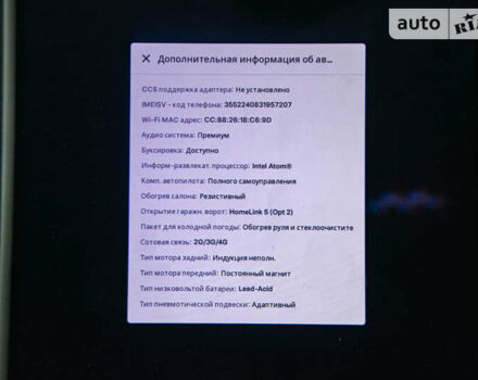 Сірий Тесла Модель Х, об'ємом двигуна 0 л та пробігом 75 тис. км за 48900 $, фото 18 на Automoto.ua