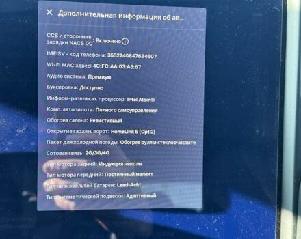 Сірий Тесла Модель Х, об'ємом двигуна 0 л та пробігом 43 тис. км за 56000 $, фото 30 на Automoto.ua