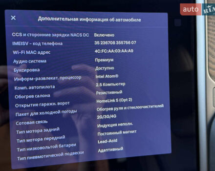 Сірий Тесла Модель Х, об'ємом двигуна 0 л та пробігом 84 тис. км за 36000 $, фото 34 на Automoto.ua