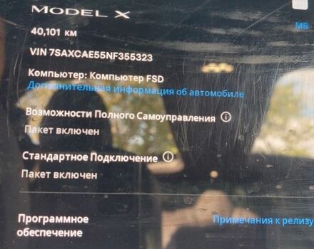 Серый Тесла Модель Х, объемом двигателя 0 л и пробегом 42 тыс. км за 46000 $, фото 13 на Automoto.ua