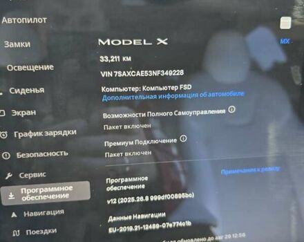 Серый Тесла Модель Х, объемом двигателя 0 л и пробегом 33 тыс. км за 62000 $, фото 25 на Automoto.ua